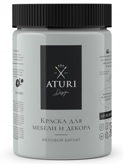Краска для мебели Aturi Design матовая цвет нежный пепел 830 гр
