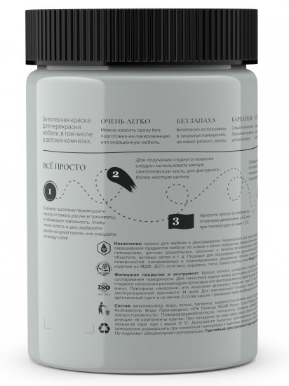 Краска для мебели Aturi Design матовая цвет нежный пепел 830 гр