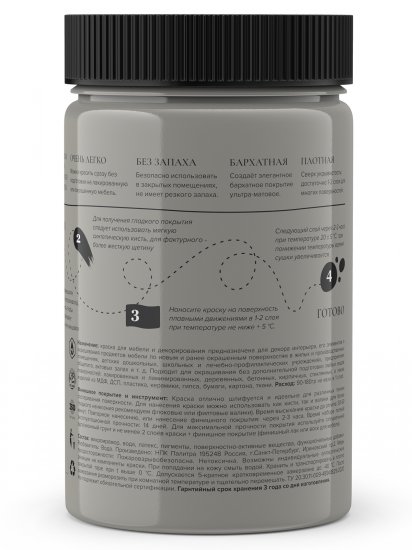 Краска для мебели Aturi Design матовая цвет утренний туман 400 гр