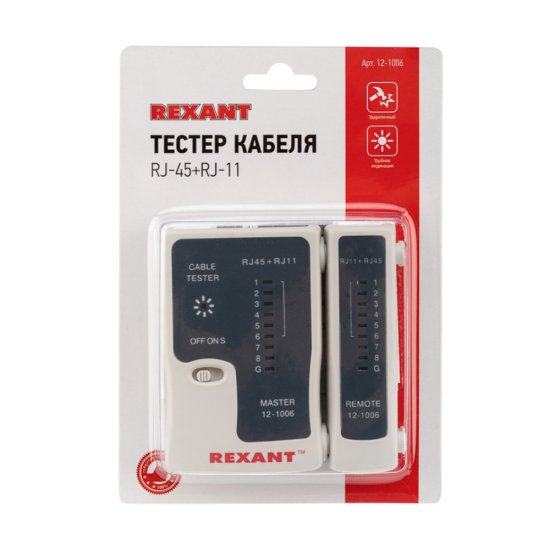 Тестер кабеля Rexant 468 RJ-45/RJ-11 (12-1006)