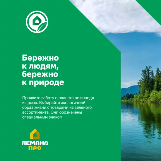 Полка для перфопанели Spaceo 30.6x2.2x8.3 см сталь цвет белый