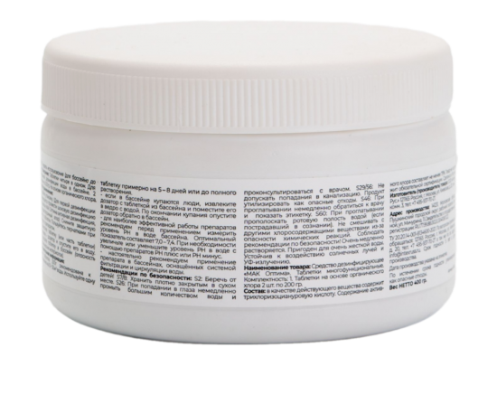 Набор для комплексной очистки воды на длительный срок в бассейне до 30 кв м 400 г