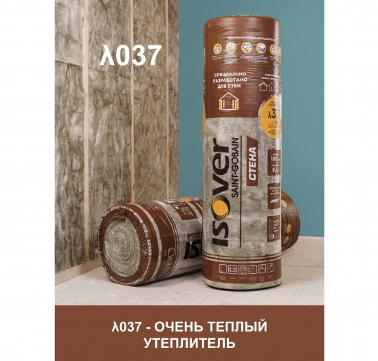 Утеплитель Isover Стена 100 мм 1 шт 1220x5000 мм 6.1 м²