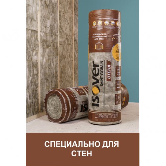 Утеплитель Isover Стена 100 мм 1 шт 1220x5000 мм 6.1 м²