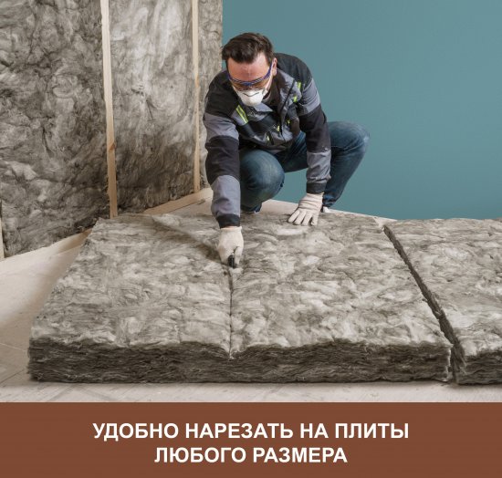 Утеплитель Isover Стена 100 мм 1 шт 1220x5000 мм 6.1 м²