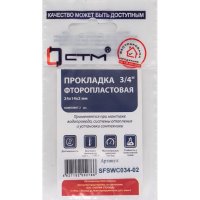 Прокладка СТМ SFSWC034-02