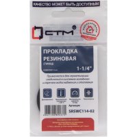 Прокладка СТМ SRSWC114-02