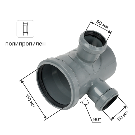 Крестовина двухплоскостная Политэк 110x50x50x110/87° полипропилен