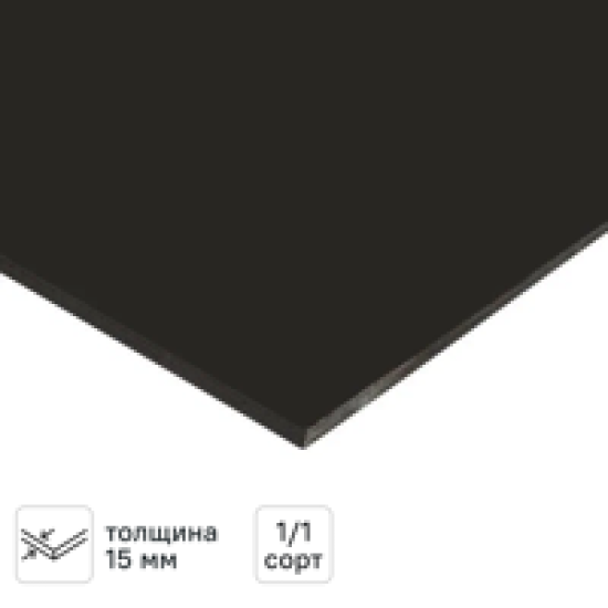Фанера 15 мм ламинированная 1220x2440 мм 2.977 м²