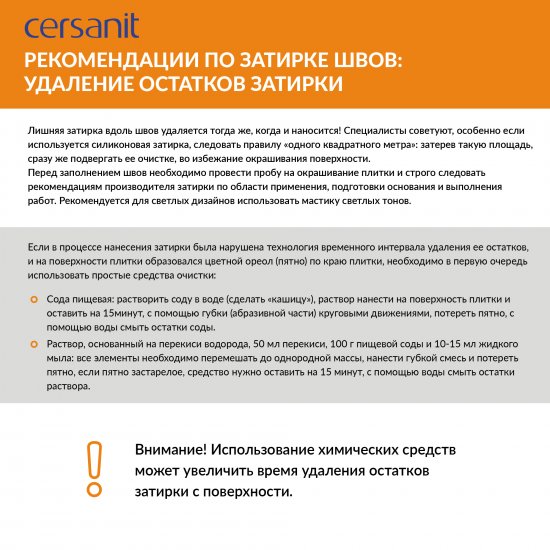 Плитка настенная Cersanit Milana 17357 29.8x59.8 см 1.425 м² глянцевая цвет бежевый