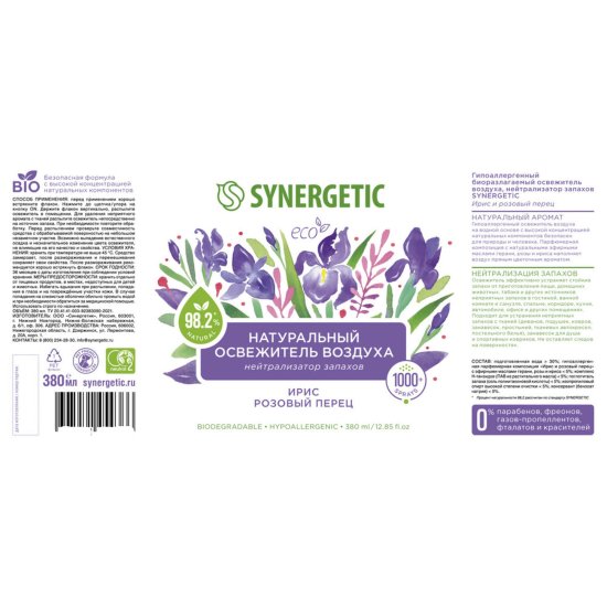 Освежитель воздуха Ирис и розовый перец спрей 380 мл