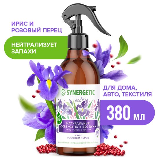 Освежитель воздуха Ирис и розовый перец спрей 380 мл