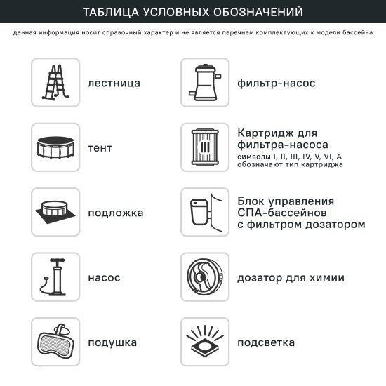 Каркасный бассейн Avenli 427x275x100 см 8073 л