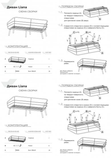 Набор садовой мебели LIANA алюминий цвет грано/темно-серый диван - 1 шт стол - 1 шт кресло - 2 шт