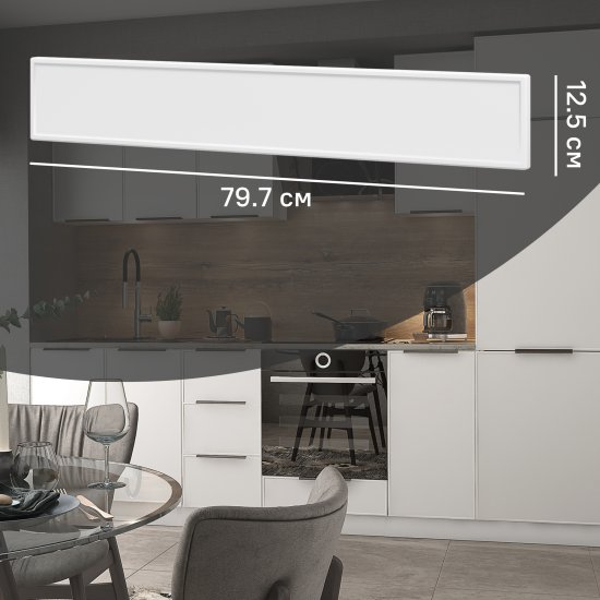Фасад для кухонного ящика Инта 79.7x12.5 см Delinia ID МДФ цвет белый