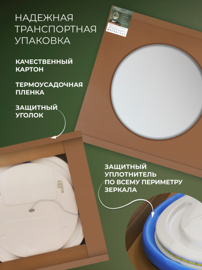 Зеркало для ванной Ницца DSNZ5070 с подсветкой сенсорное с подогревом 50x70 см