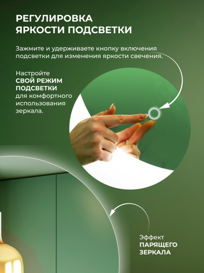 Зеркало для ванной Ницца DSNZ5070 с подсветкой сенсорное с подогревом 50x70 см