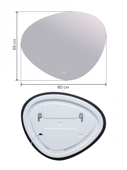 Зеркало для ванной Милан DSM8065 с подсветкой сенсорное с подогревом 80x65 см