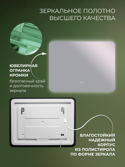 Зеркало для ванной Сингапур DSSN8060 с подсветкой сенсорное с подогревом 80x60 см