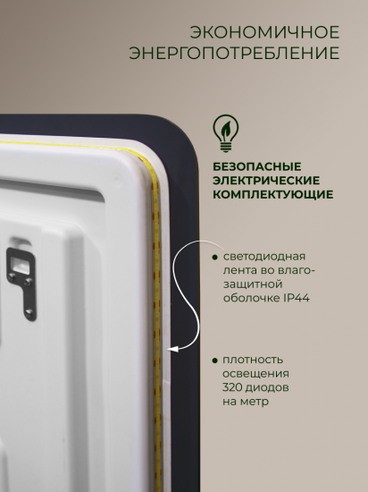 Зеркало для ванной Сингапур DSSN8060 с подсветкой сенсорное с подогревом 80x60 см