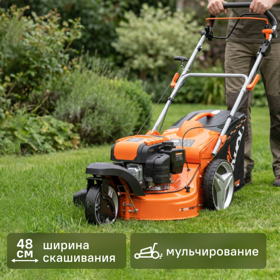 Газонокосилка бензиновая самоходная Daewoo DLM 5100SR 6 л.с. 48 см