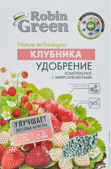 Удобрение Робин Грин для клубники 1 кг