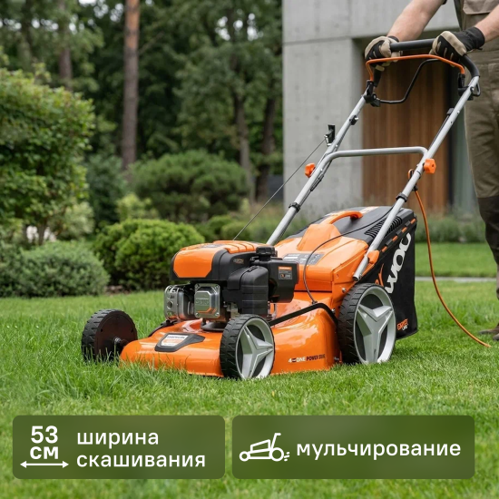 Газонокосилка бензиновая самоходная Daewoo DLM 5500SP 6 л.с. 53 см
