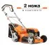 Газонокосилка бензиновая самоходная Daewoo DLM 5500SP 6 л.с. 53 см