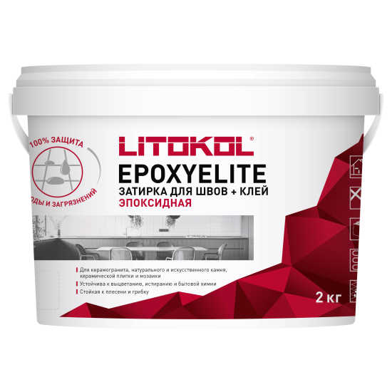 Затирка эпоксидная Litokol EpoxyElite E.02 цвет молочный 2 кг
