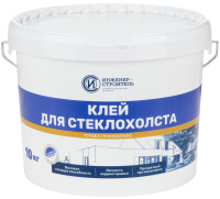 Клей для стеклохолста 10 кг