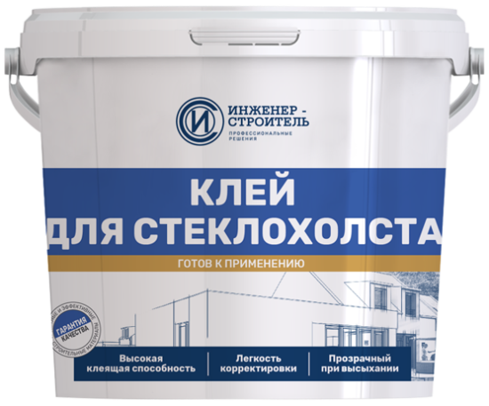 Клей для стеклохолста 10 кг