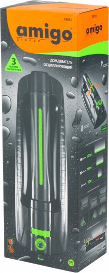 Дождеватель осциллирующий Amigo 79061 12 м 3 режима