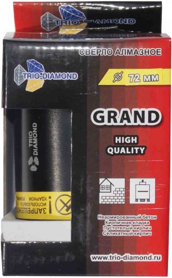 Коронка по бетону SDS-plus Trio-Diamond GC78772 мм