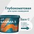 Краска интерьерная Lavelly Gamma 3 база C бесцветная 9 л