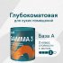 Краска интерьерная Lavelly Gamma 3 база А белая 2,7 л