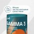 Краска интерьерная Lavelly Gamma 3 база А белая 2,7 л