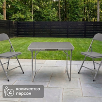 Столик кемпинговый складной 70x50x60 см сталь цвет бежевый