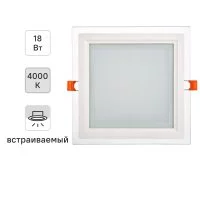 Светильник точечный светодиодный встраиваемый ДВО 1625 под отверстие 165 мм 5 м² цвет света нейтральный белый цвет белый