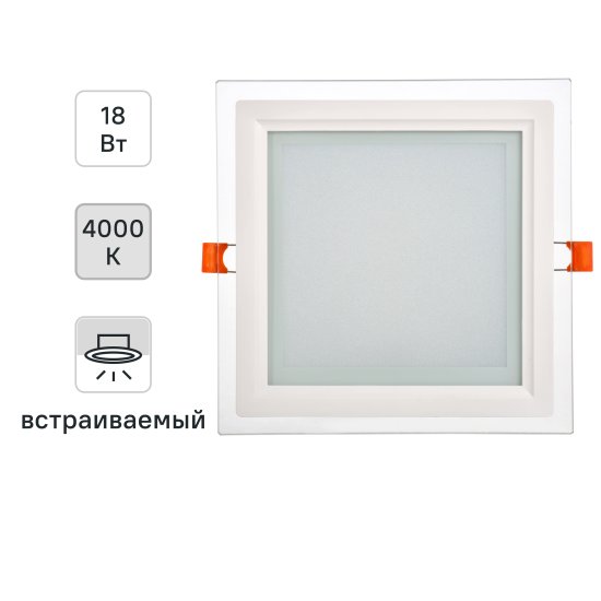 Светильник точечный светодиодный встраиваемый ДВО 1625 под отверстие 165 мм 5 м² цвет света нейтральный белый цвет белый