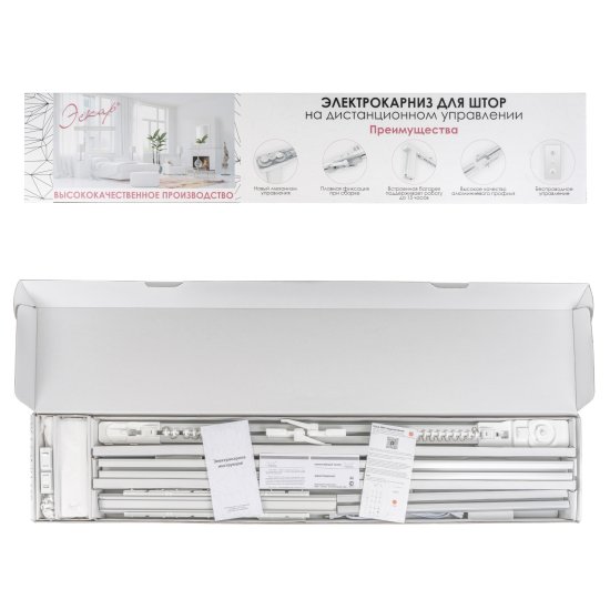 Электрокарниз умный для раздвижных штор Эскар Mage 300 см белый