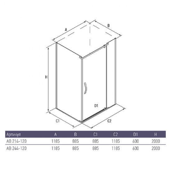 Душевой уголок Alex Baitler Серия 2 хром 120х90х200 см прямоугольник стекло прозрачное 8 мм (AB214-120)