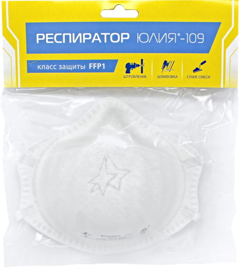 Респиратор Юлия-109 20489 FFP1
