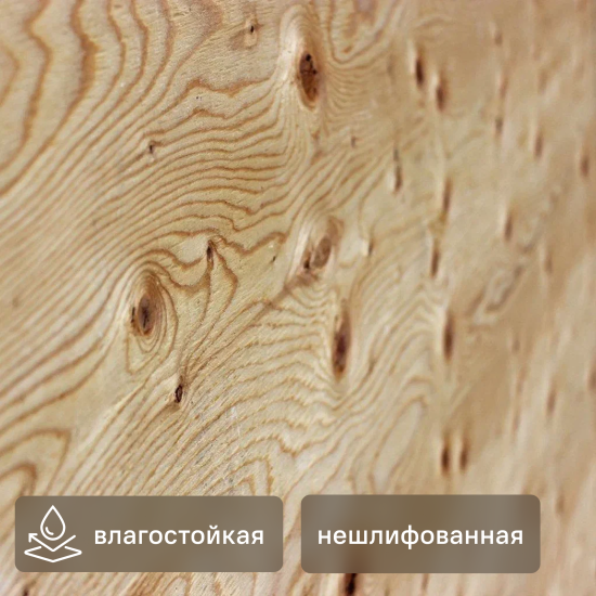 Фанера 15 мм влагостойкая ФСФ нешлифованная 2440x1220 мм сорт 3/3 2.976 м²