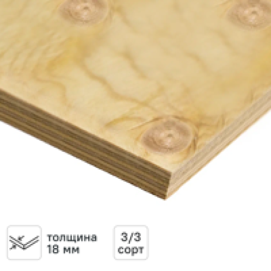 Фанера 18 мм влагостойкая ФСФ нешлифованная 2440x1220 мм сорт 3/3 2.976 м²