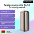 Гидроаккумулятор безмембранный Гродторгмаш ГА-50 50 л (400216)