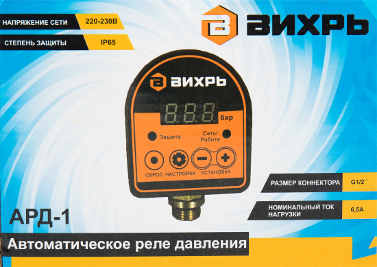 Реле давления автоматическое Вихрь АРД-1