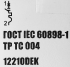 Автоматический выключатель Dekraft ВА-103 1P B20 А 6 кА 12210DEK