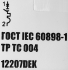 Автоматический выключатель Dekraft ВА-103 1P B10 А 6 кА 12207DEK