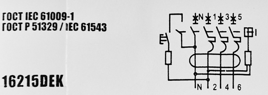 Дифференциальный автомат Dekraft АВДТ 3P N C32 А 30 мА 6 кА C16215DEK