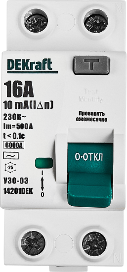 УЗО Dekraft ВДТ УЗО-03 2P 16 А 10 мА 6 кА АС14201DEK